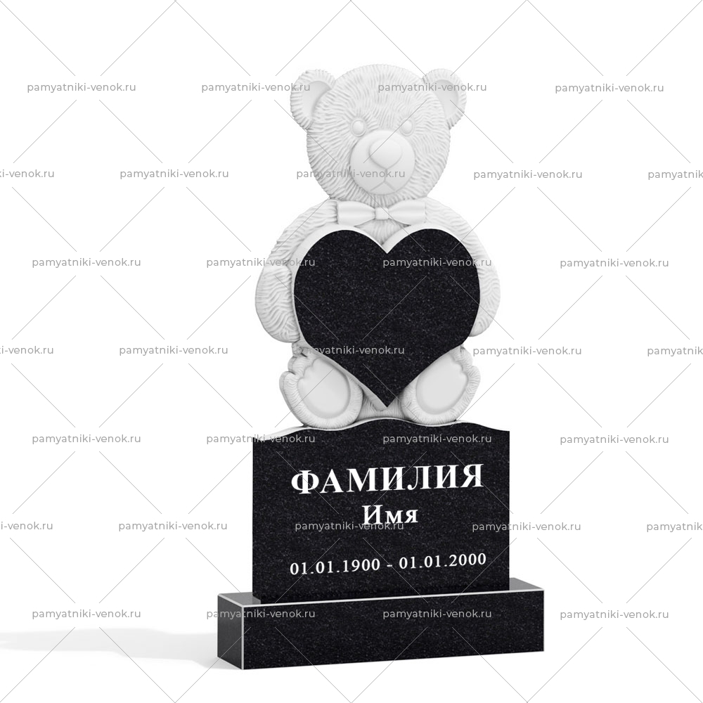 С гравировкой