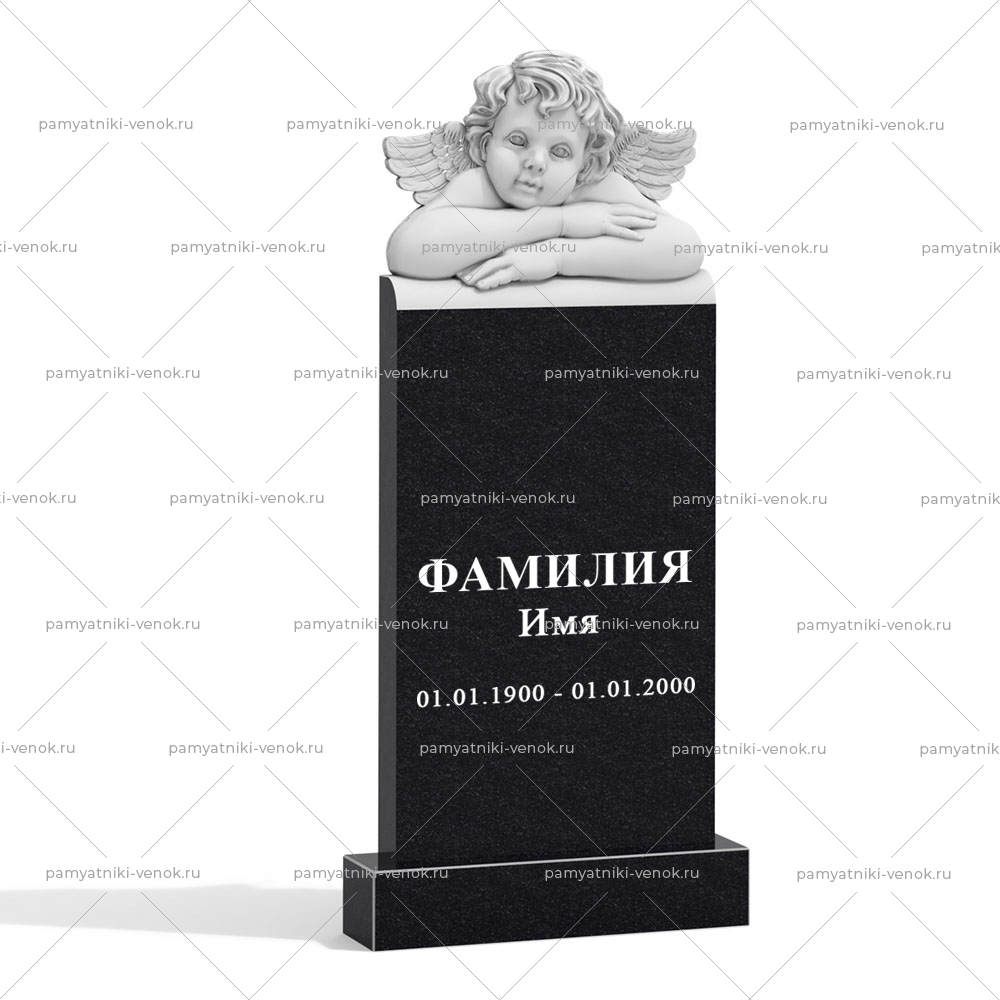 С гравировкой