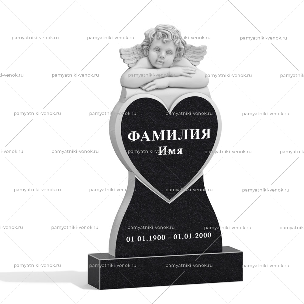 С гравировкой