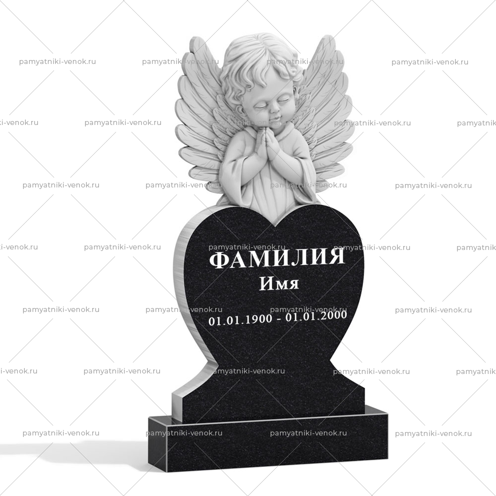 С гравировкой