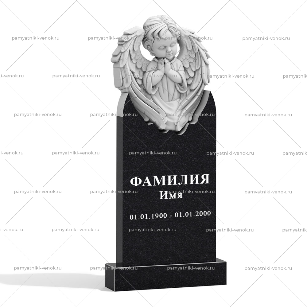 С гравировкой