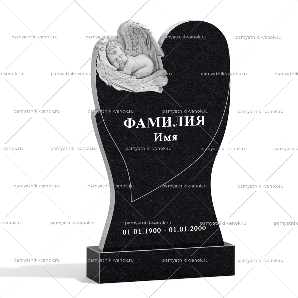 С гравировкой