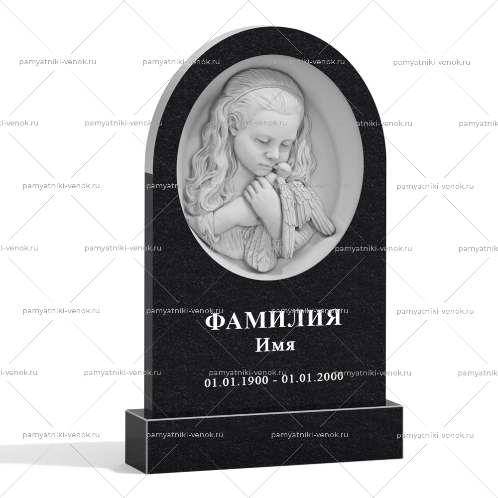 С гравировкой