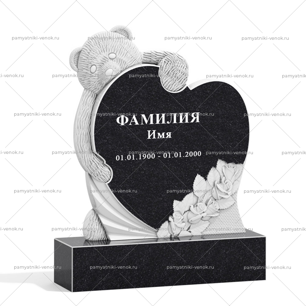 С гравировкой