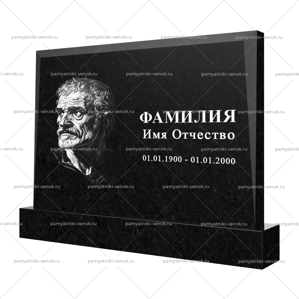 С гравировкой