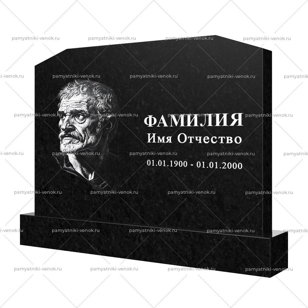 С гравировкой