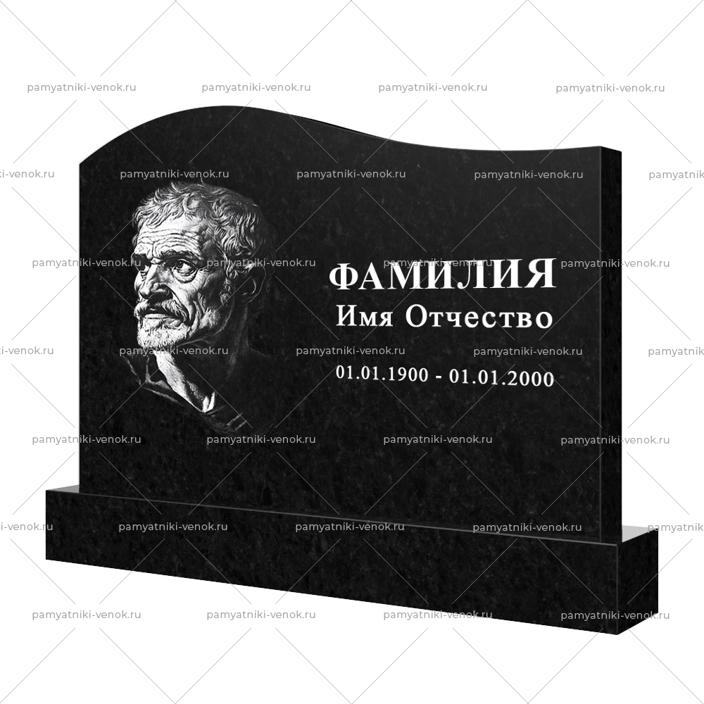 С гравировкой