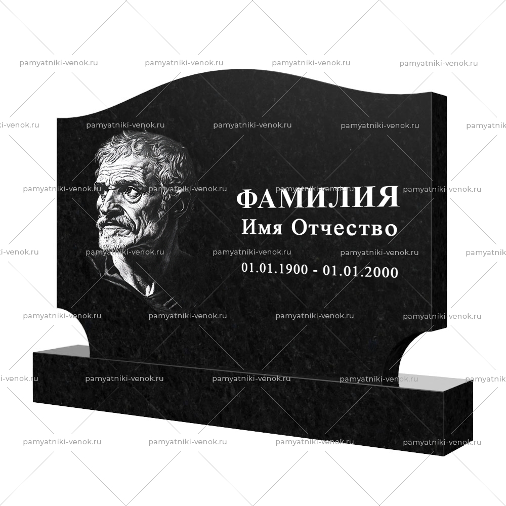 С гравировкой