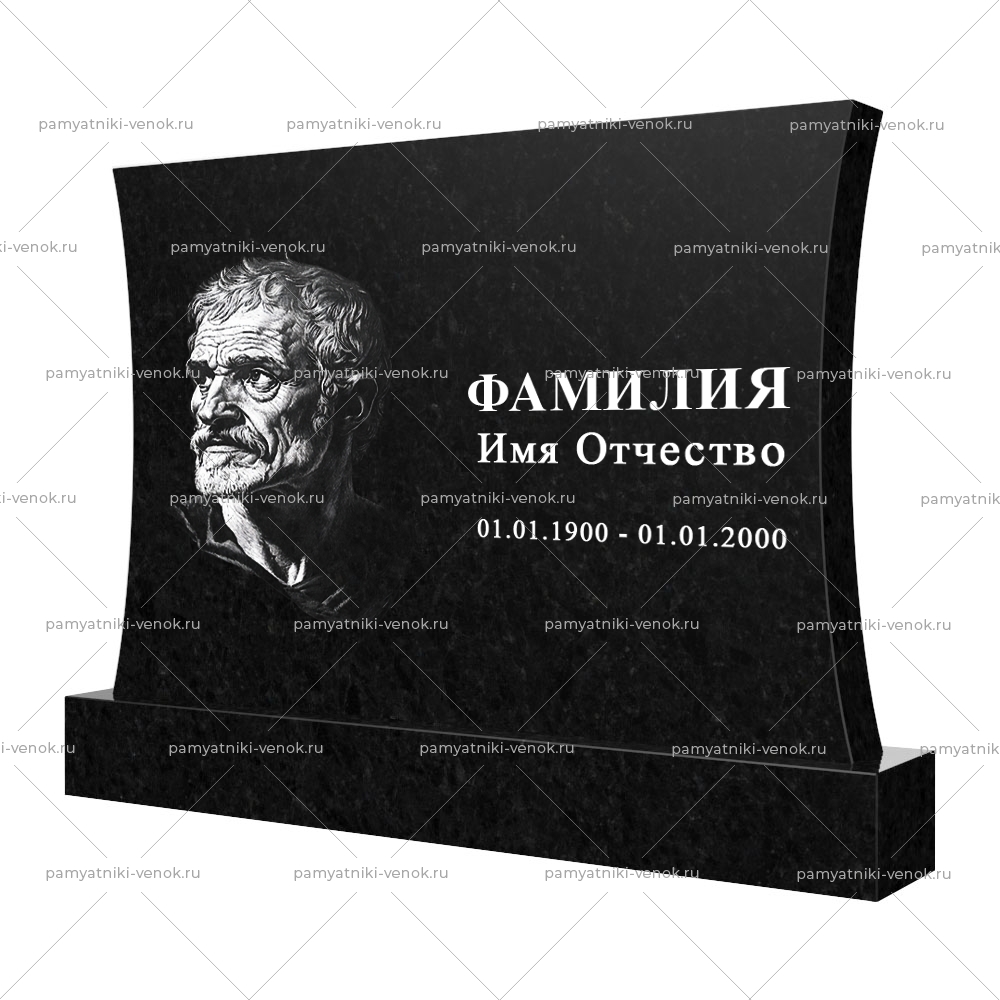 С гравировкой