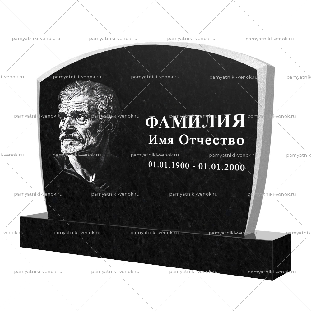 С гравировкой