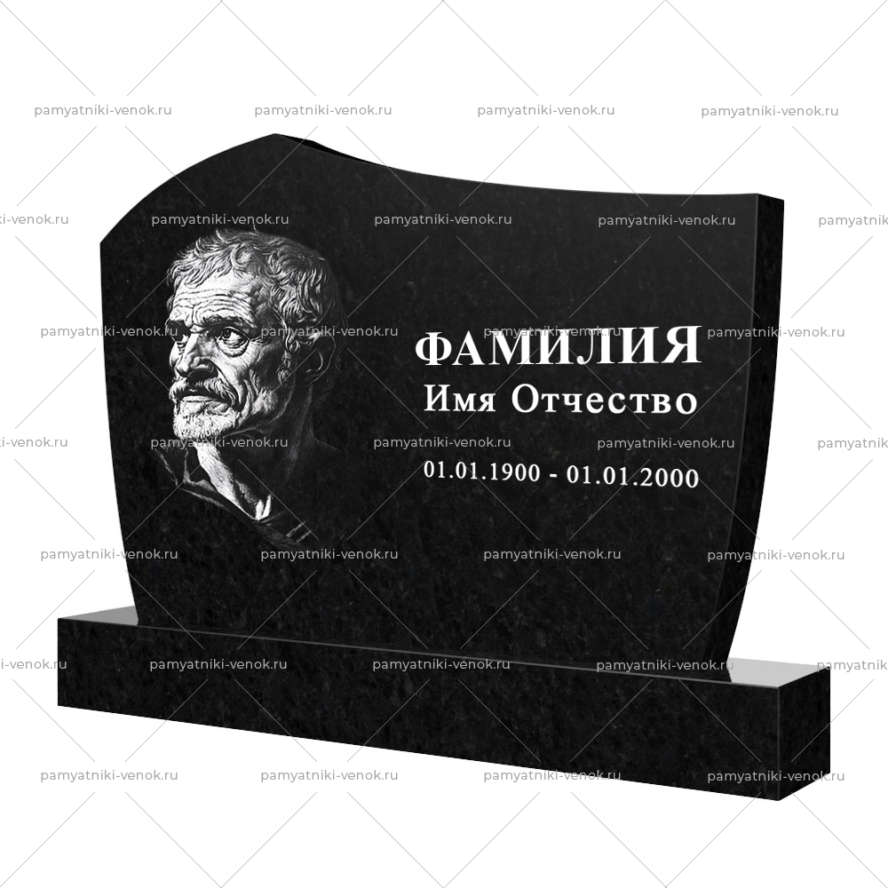 С гравировкой
