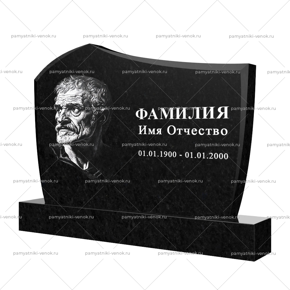 С гравировкой