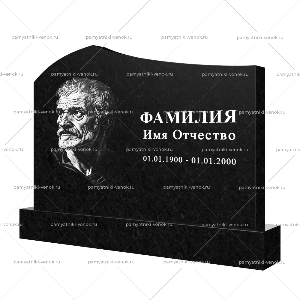 С гравировкой