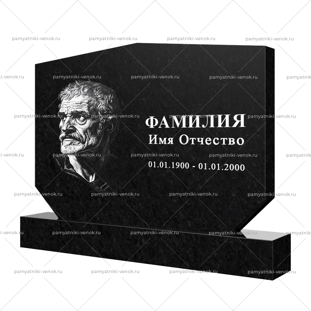 С гравировкой