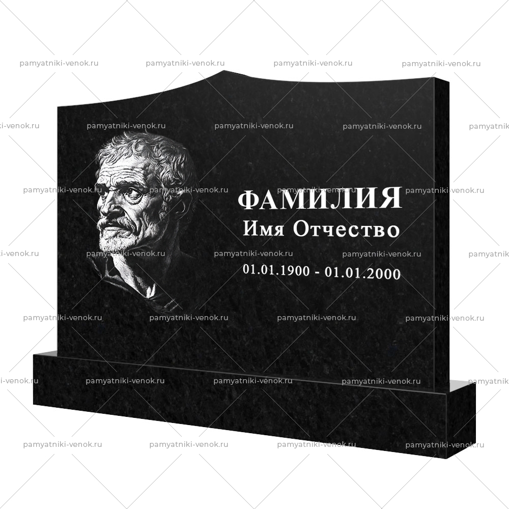 С гравировкой