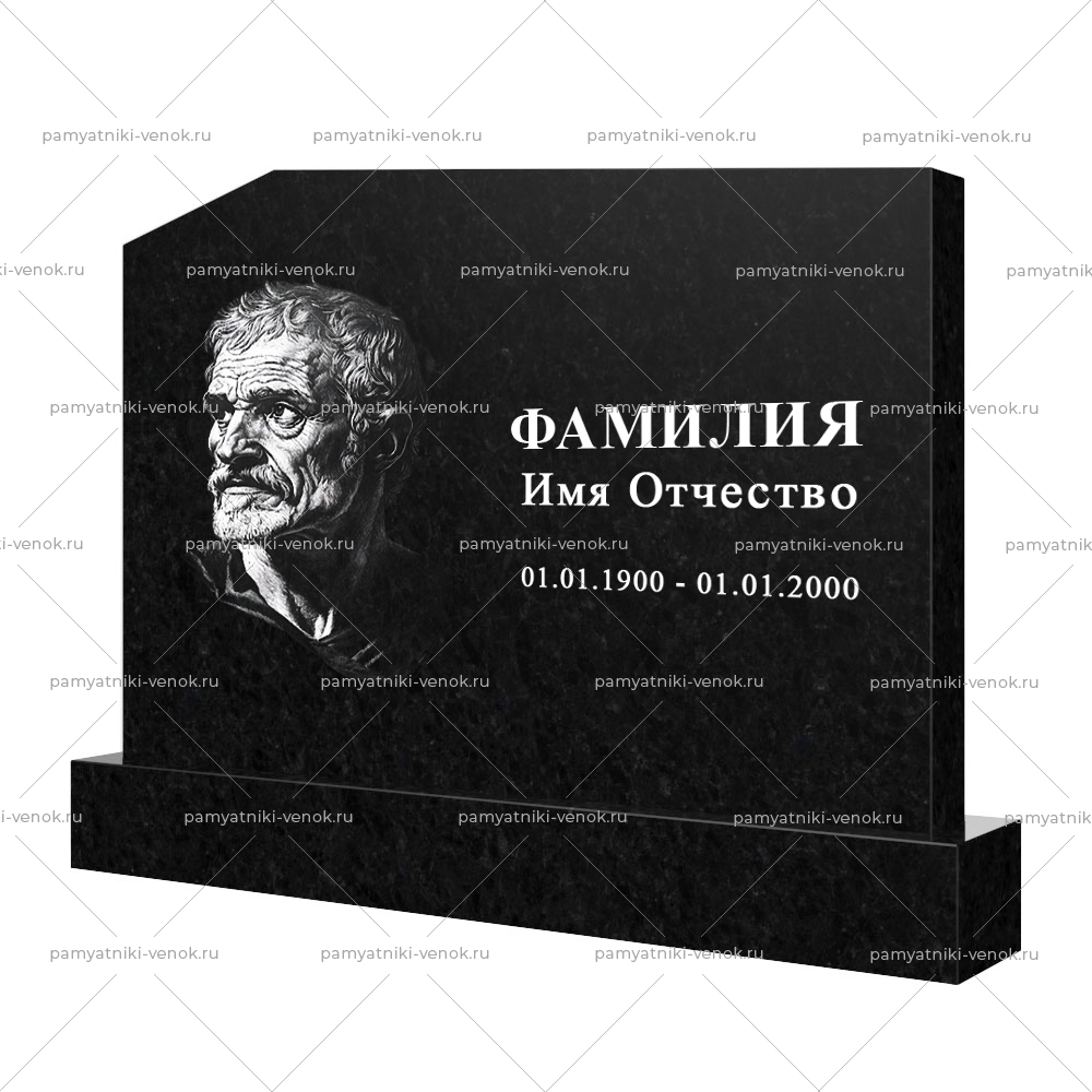 С гравировкой