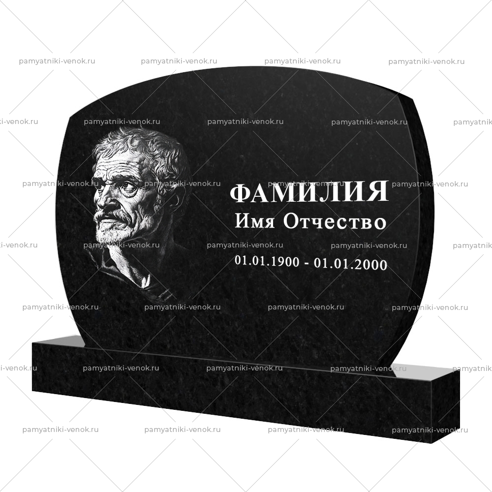 С гравировкой
