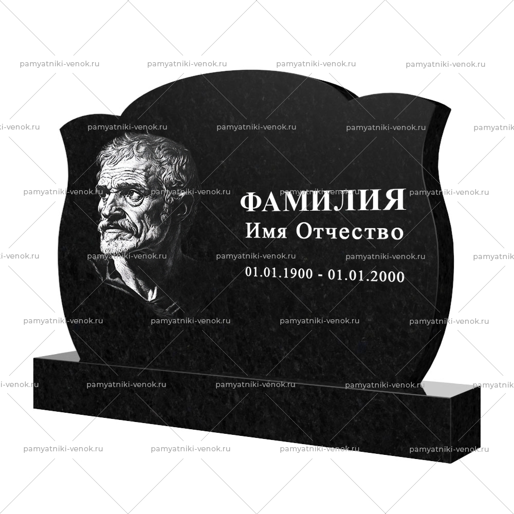 С гравировкой