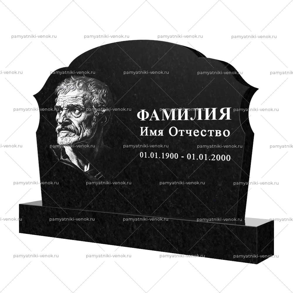 С гравировкой