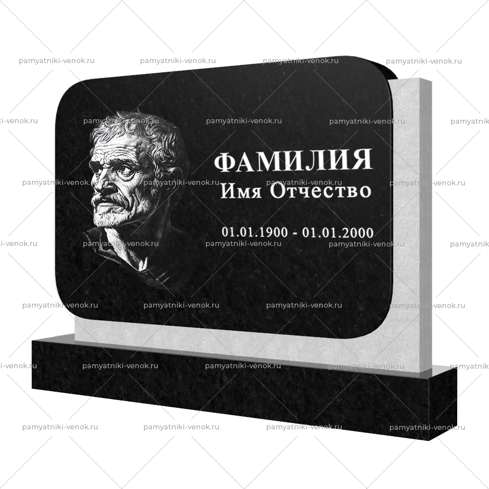 С гравировкой