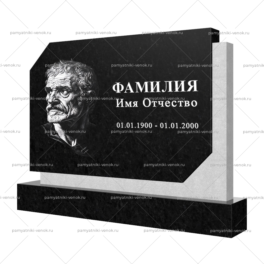 С гравировкой
