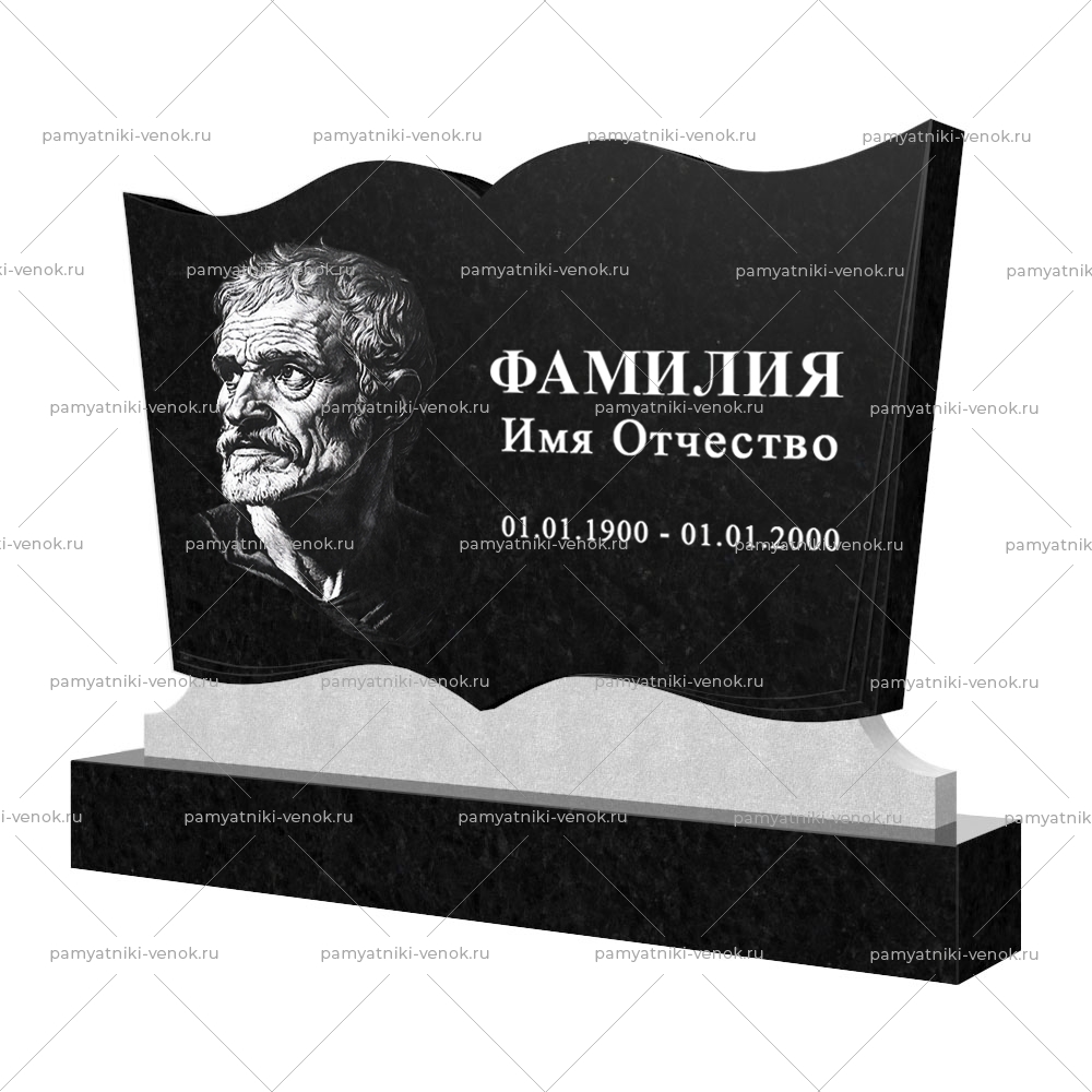 С гравировкой