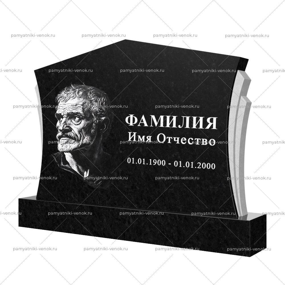 С гравировкой