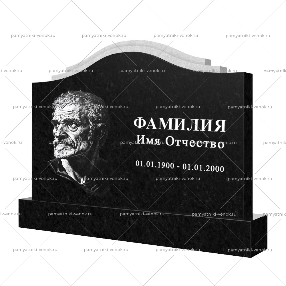 С гравировкой