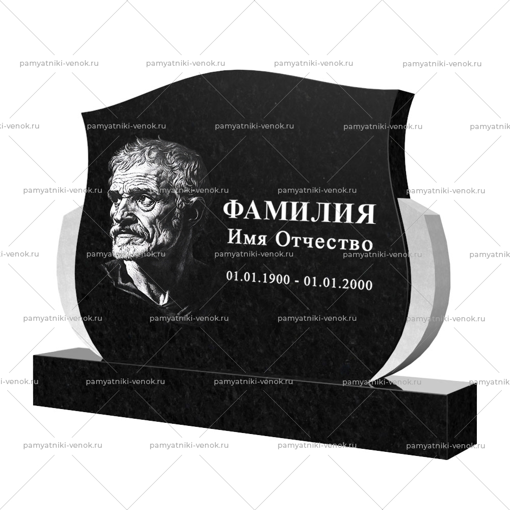 С гравировкой