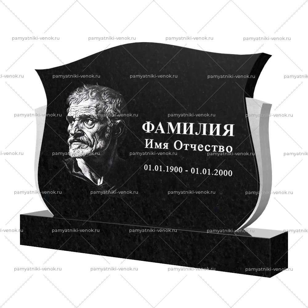 С гравировкой