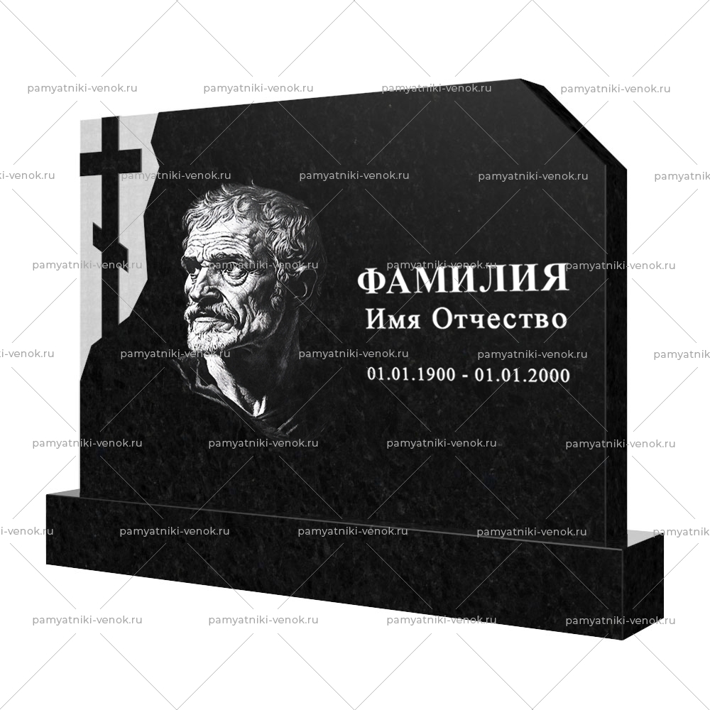 С гравировкой