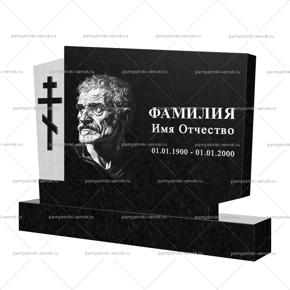 С гравировкой