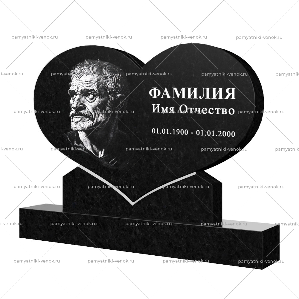 С гравировкой