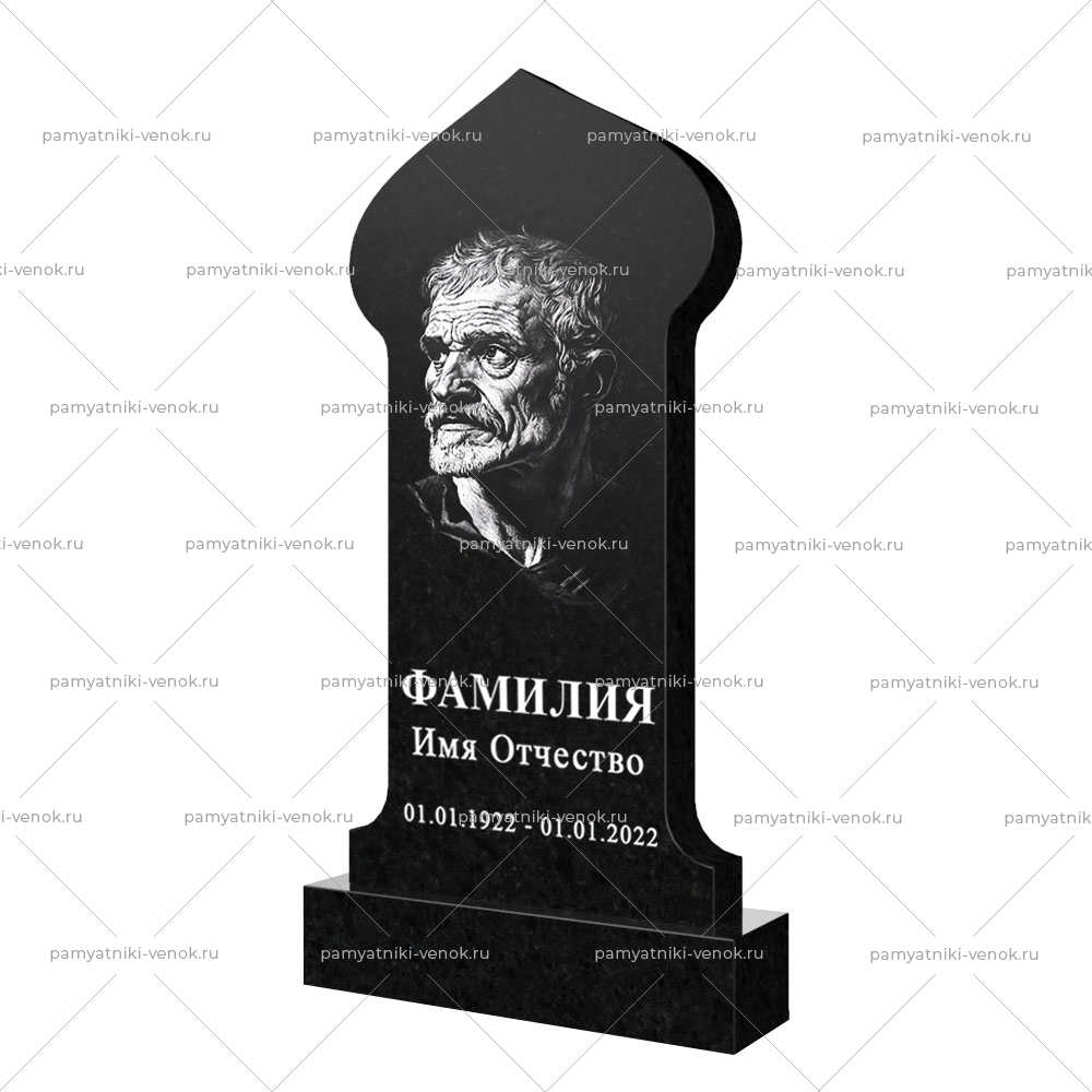 С гравировкой