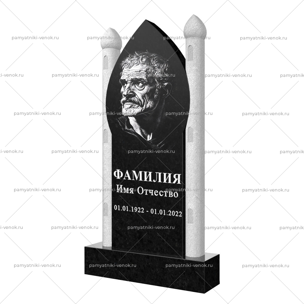 С гравировкой