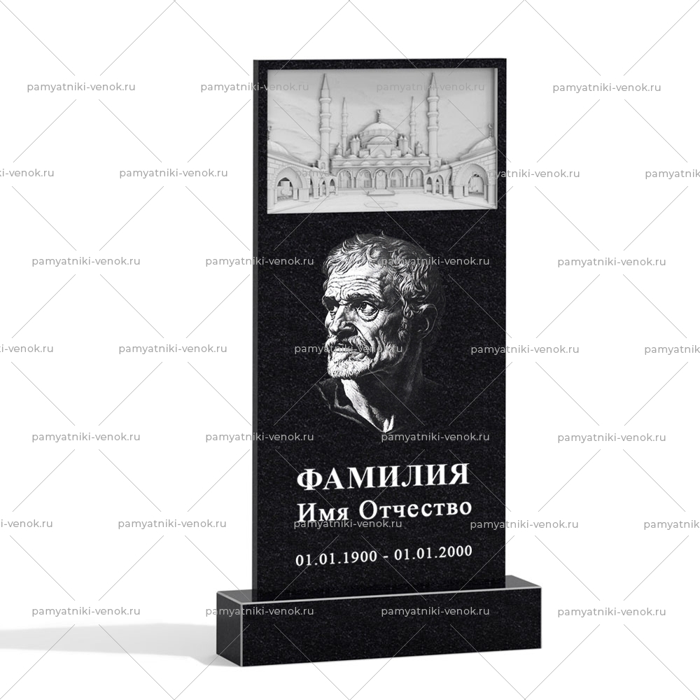 С гравировкой