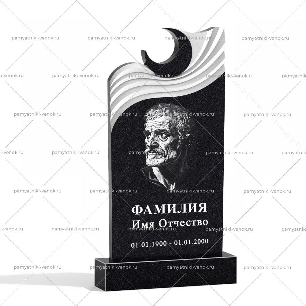 С гравировкой