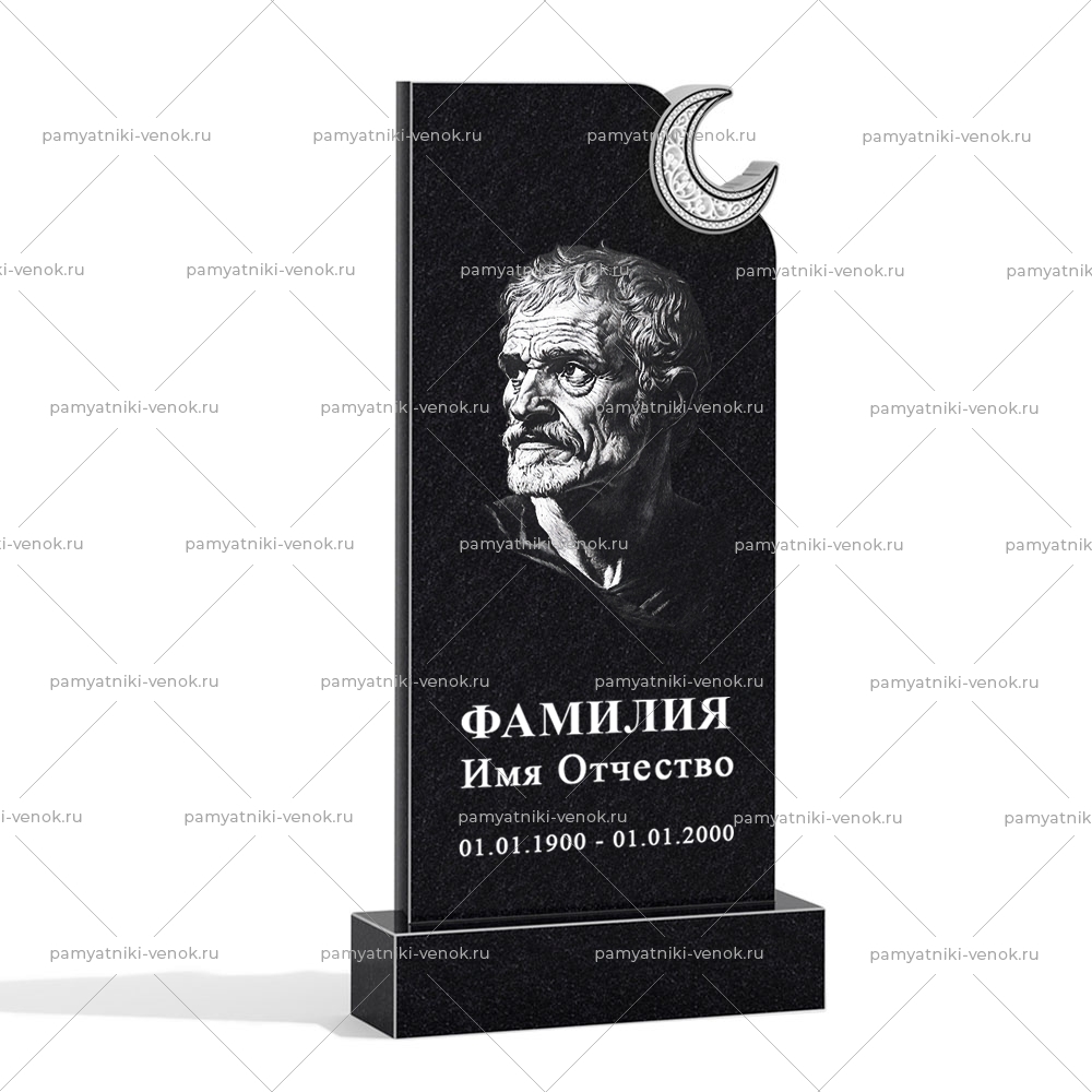 С гравировкой