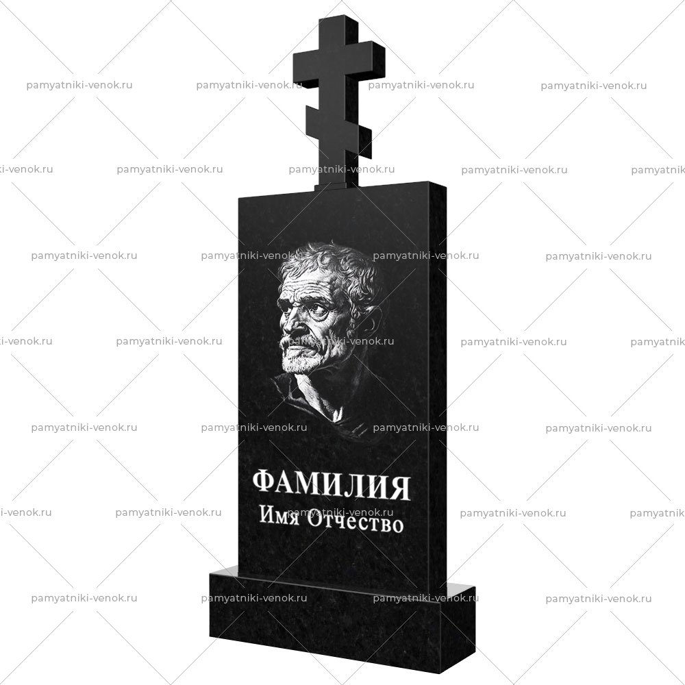 С гравировкой