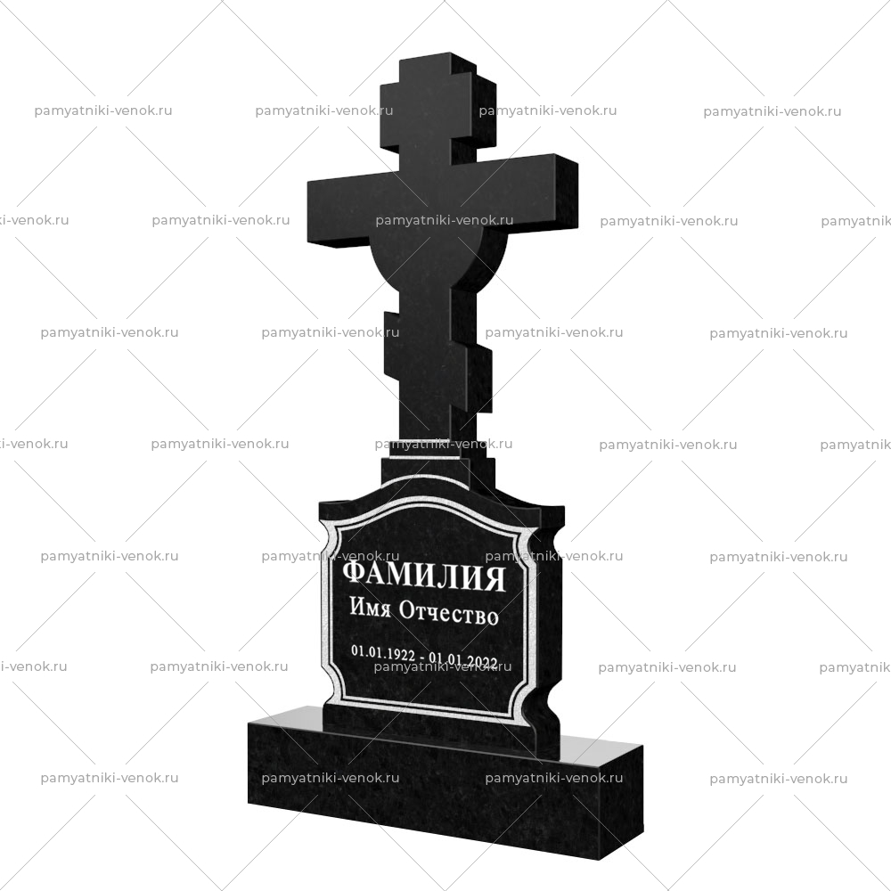 С гравировкой