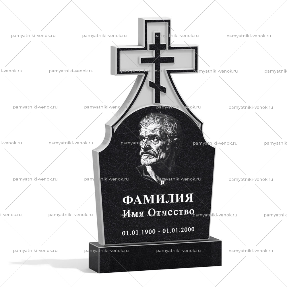 С гравировкой