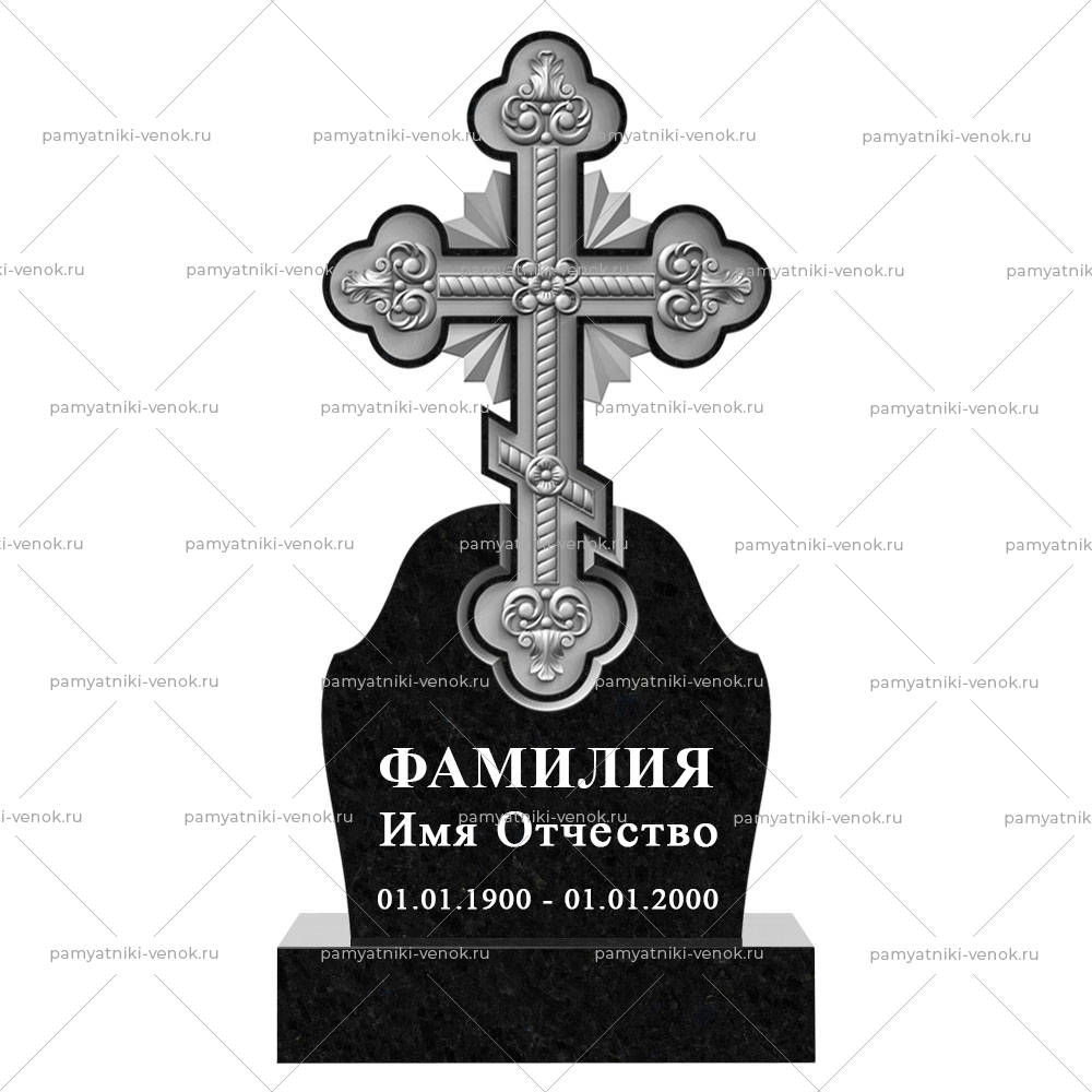 С гравировкой