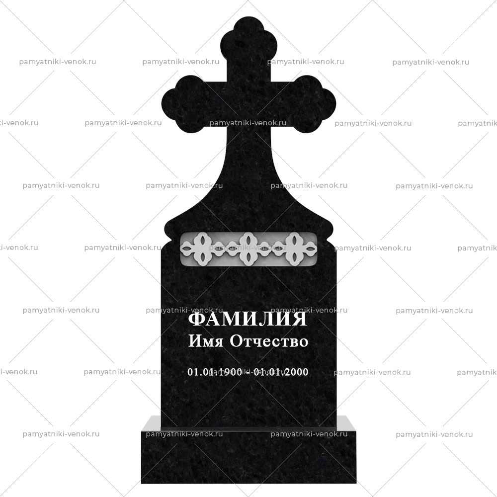 С гравировкой
