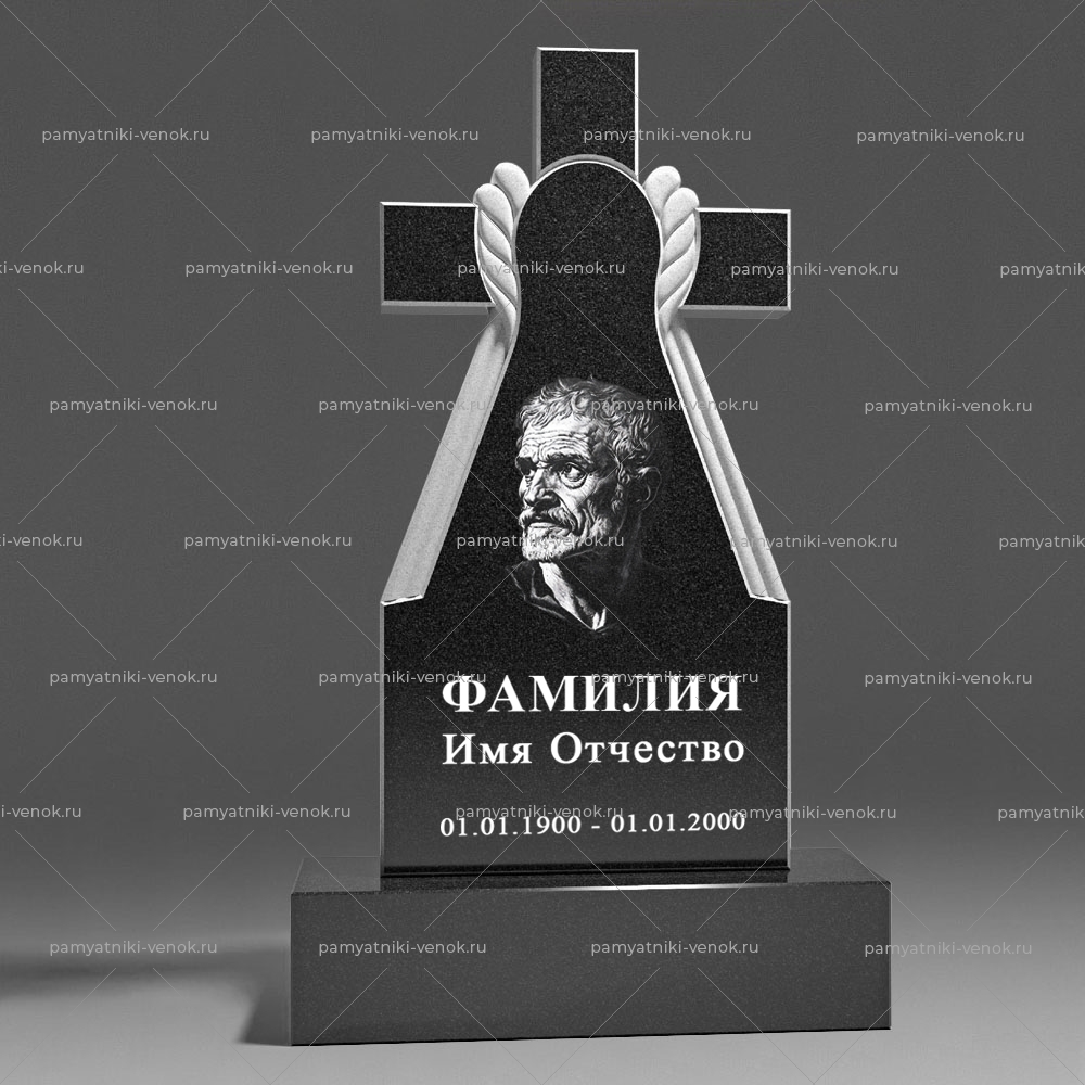 С гравировкой