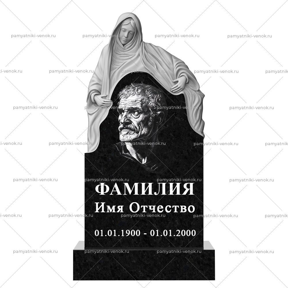 С гравировкой