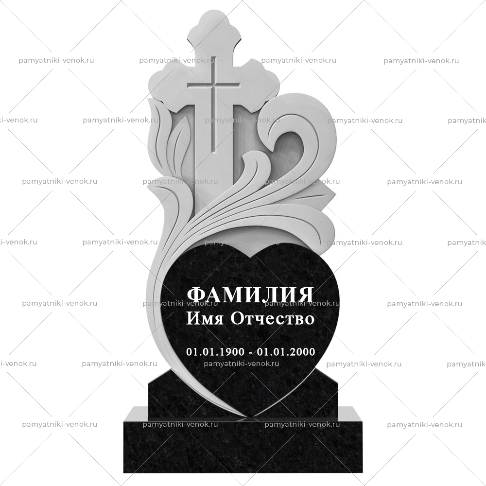 С гравировкой