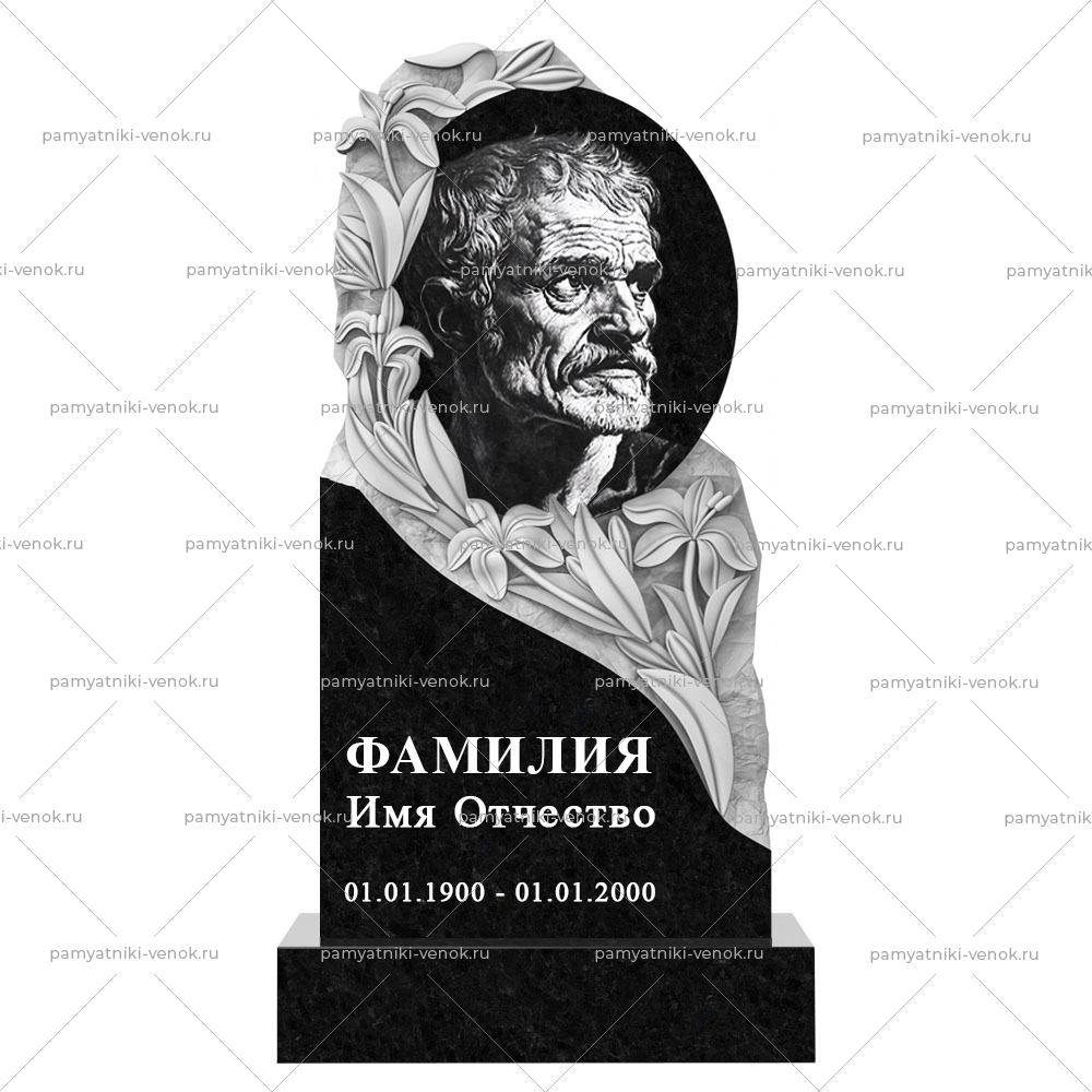 С гравировкой