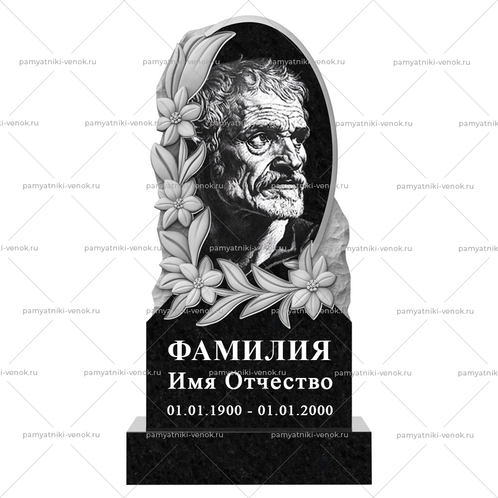 С гравировкой