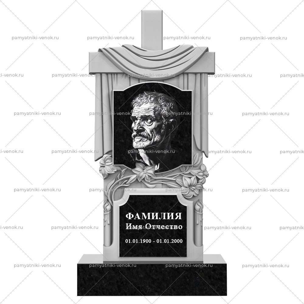 С гравировкой