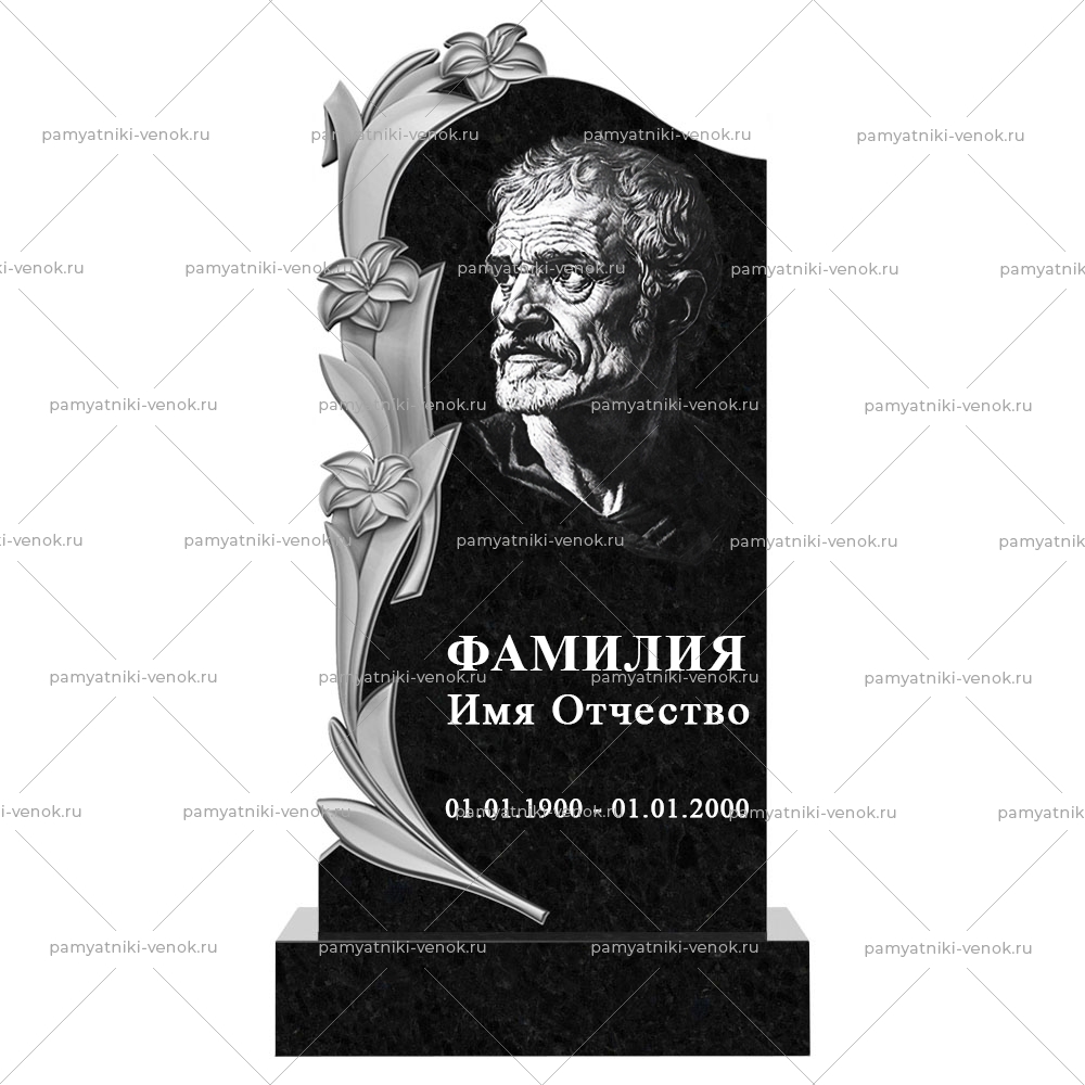 С гравировкой